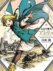 山野厨房最新综艺免费观看