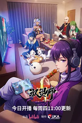 纸鸢与风动漫全集在线观看